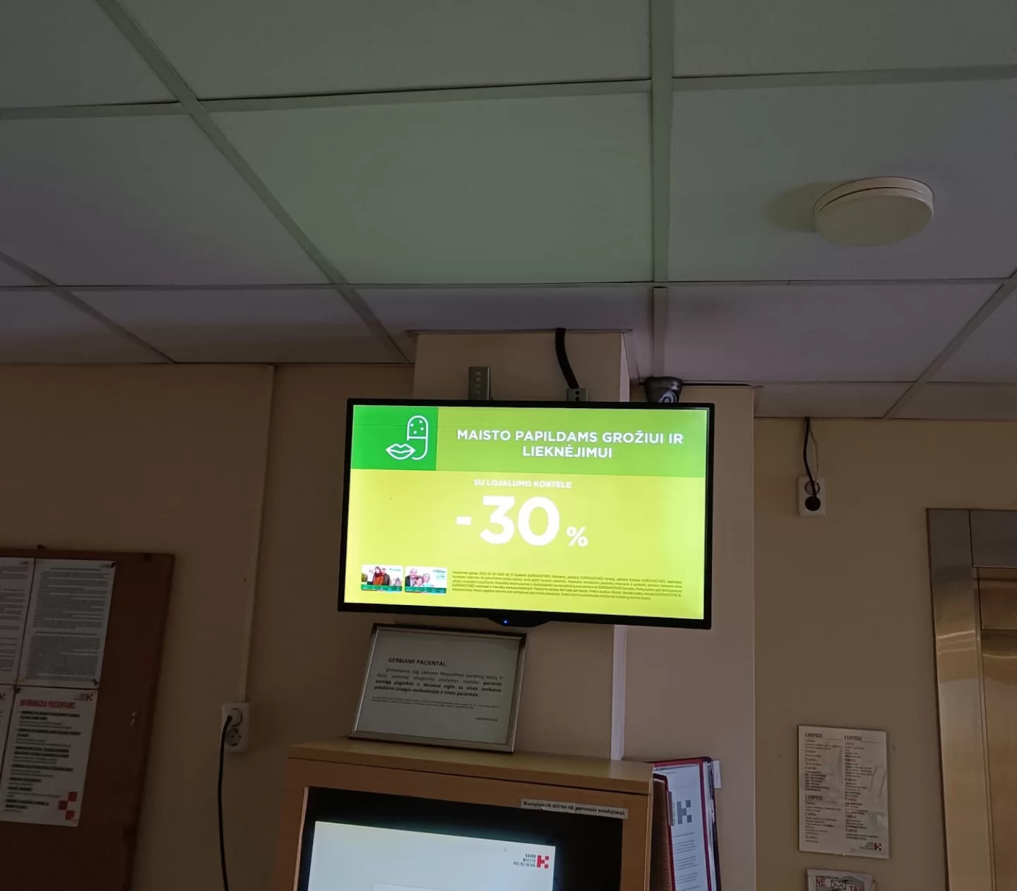 Reklaminiai ekranai Kauno miesto poliklinikoje, Šilainių padalinys