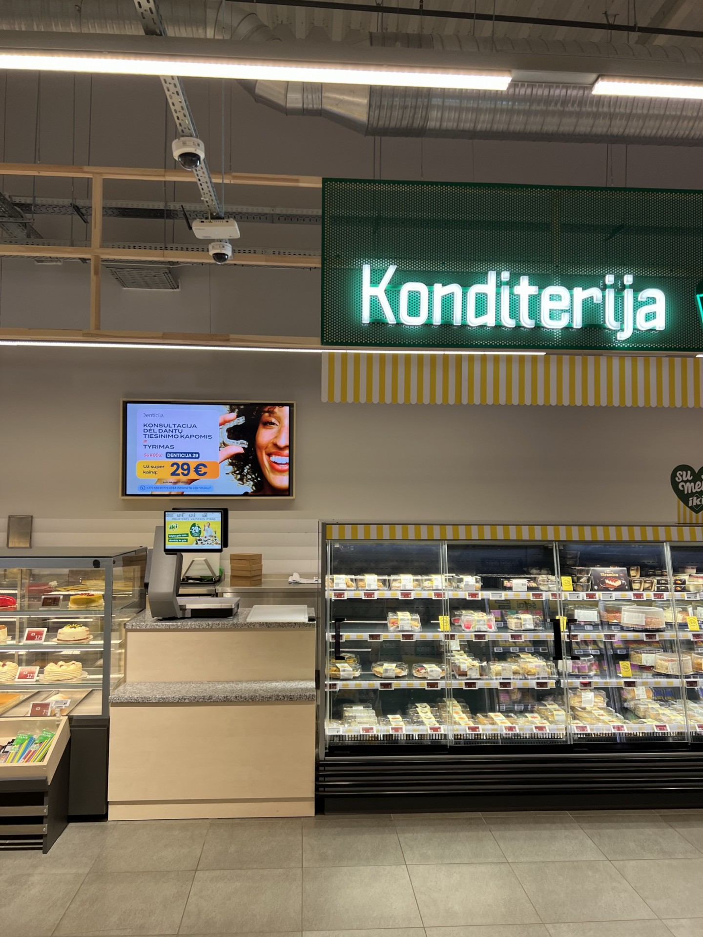 IKI - ŠILELIS