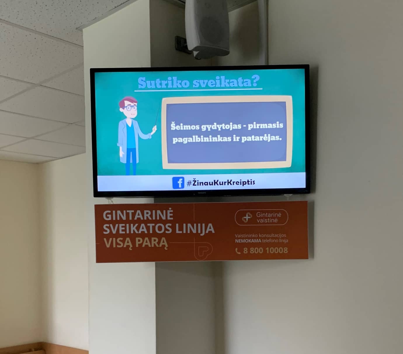 Reklaminiai ekranai VŠĮ Vilniaus rajono centrinėje poliklinikoje