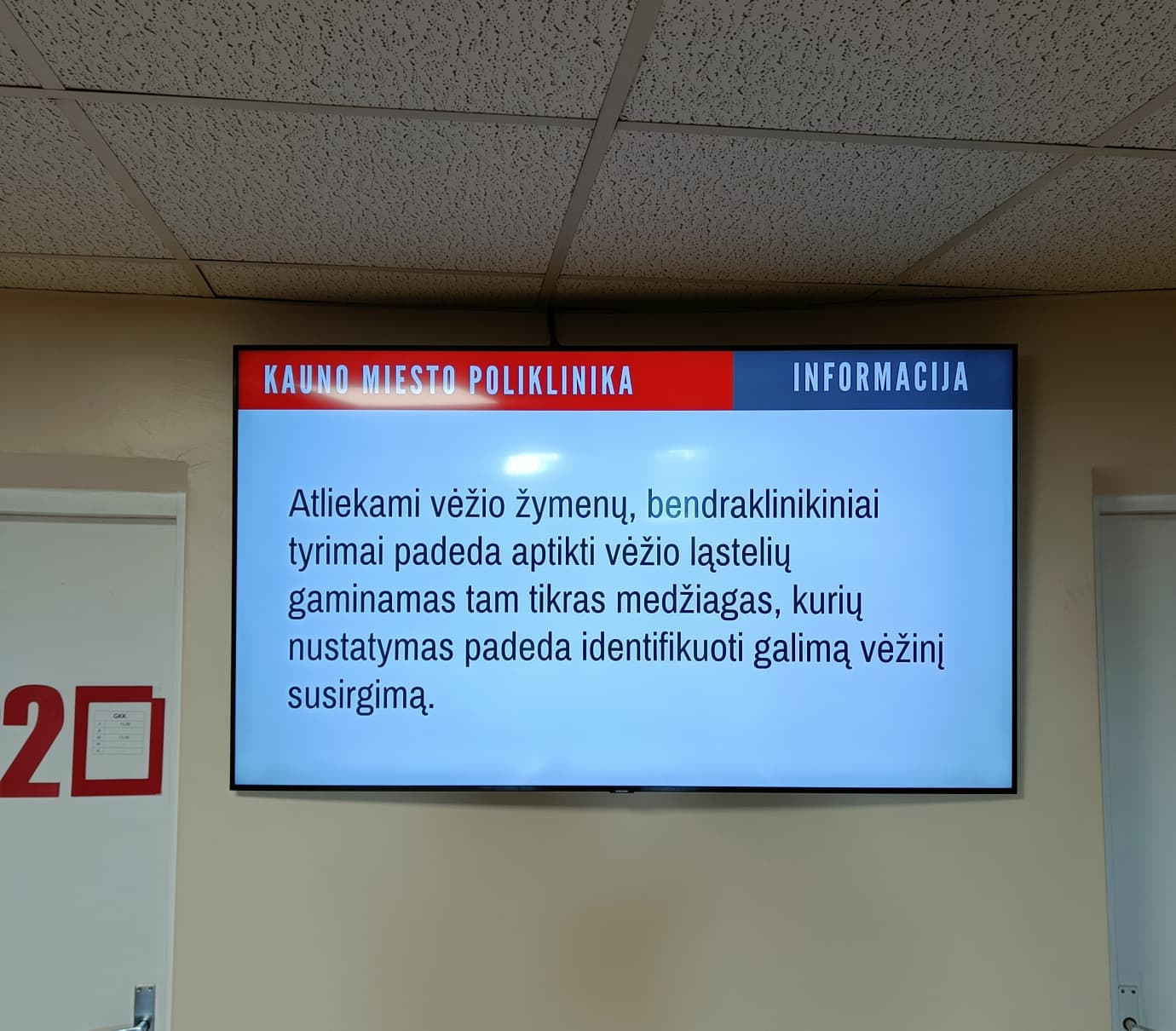 Reklaminiai ekranai Kauno miesto poliklinikoje,  Šančių padalinyje