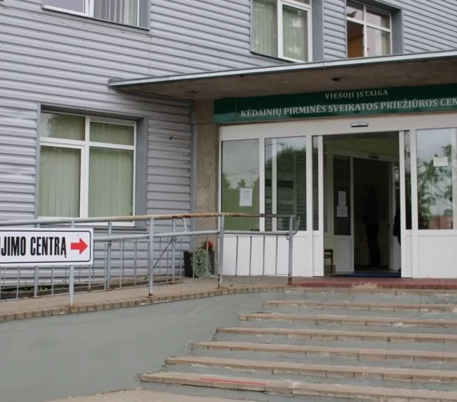 Kėdainių pirminės sveikatos priežiūros centras