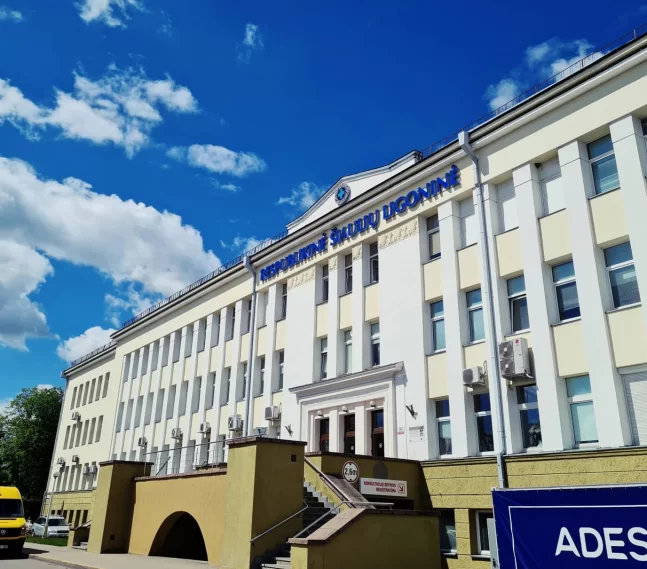 VšĮ Respublikinė Šiaulių ligoninė, Konsultacijų Poliklinika